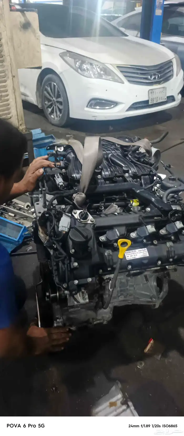 مكاين شد بلد 1