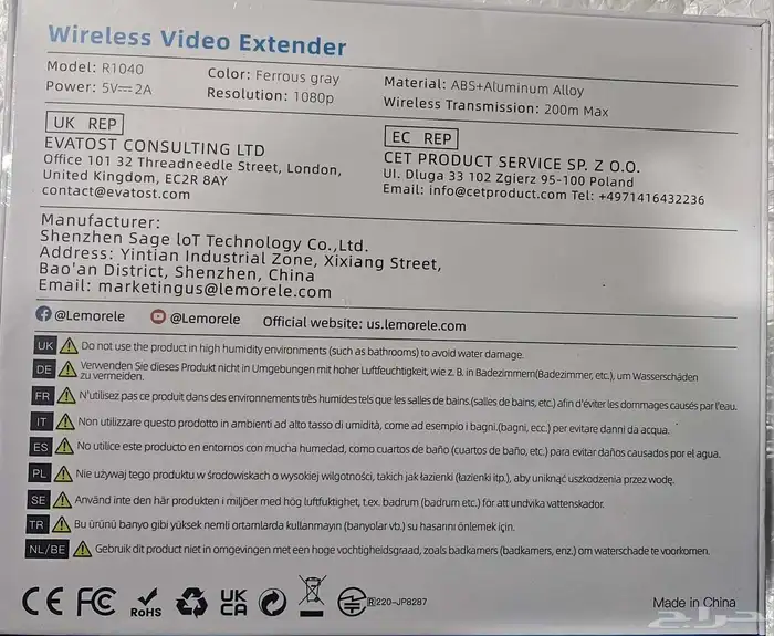 wireless video extender 1