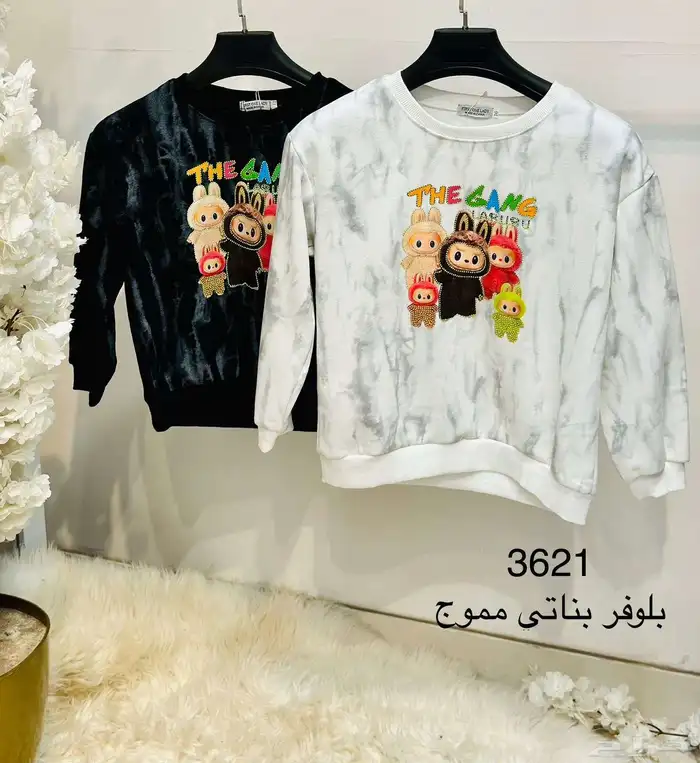 بلوفرات نسائية بناتي شبابي جمله بدرزن 3