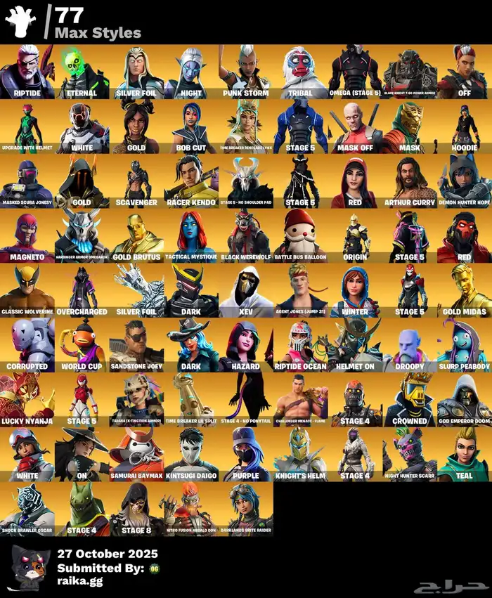 حساب فورت نايت سيزون 2 3