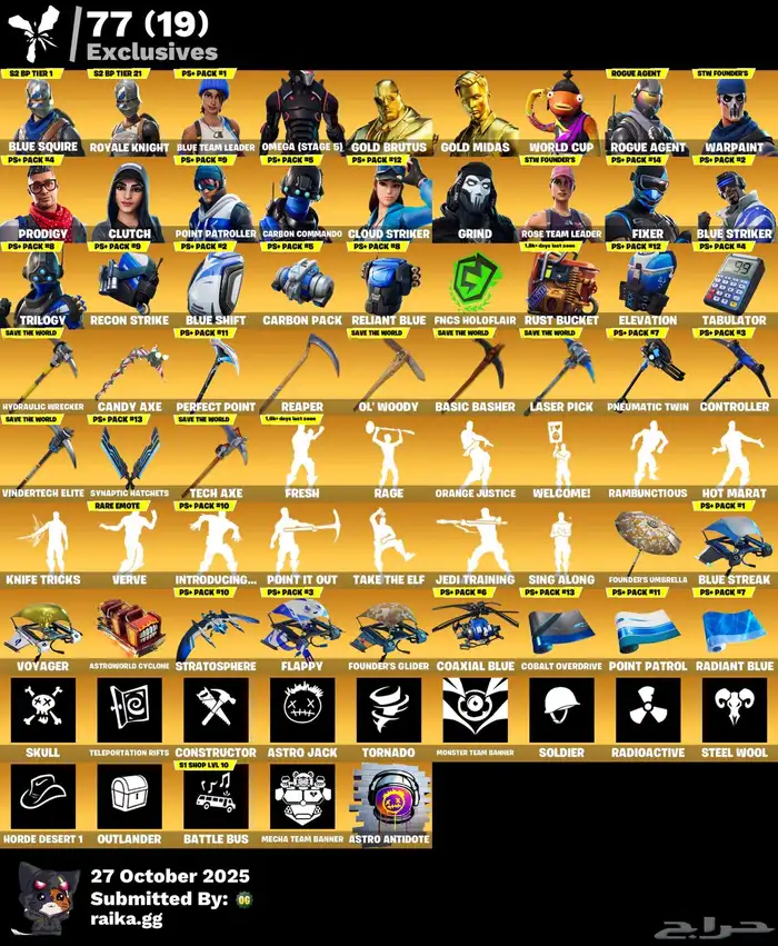 حساب فورت نايت سيزون 2 1