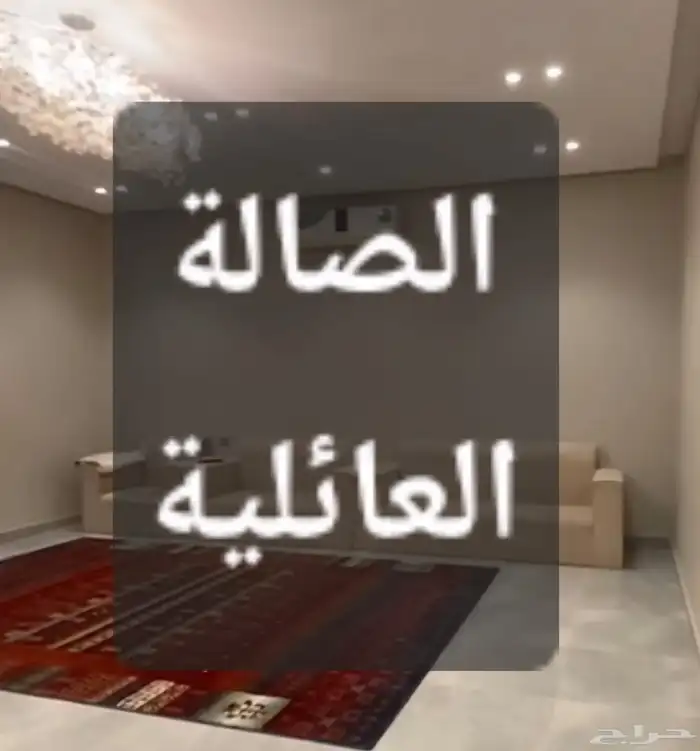 فلة للبيع .. أبها .. حي البديع 7