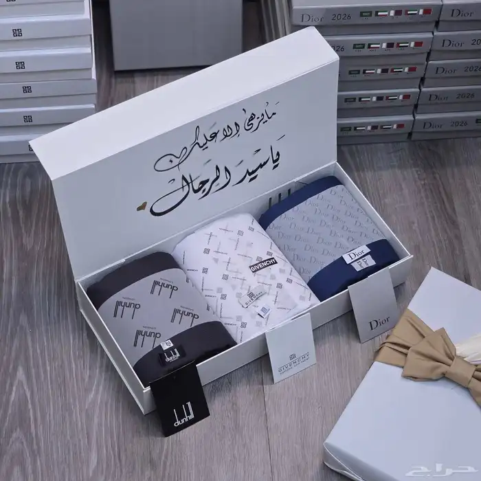 3 قماش في بكس واحد 0