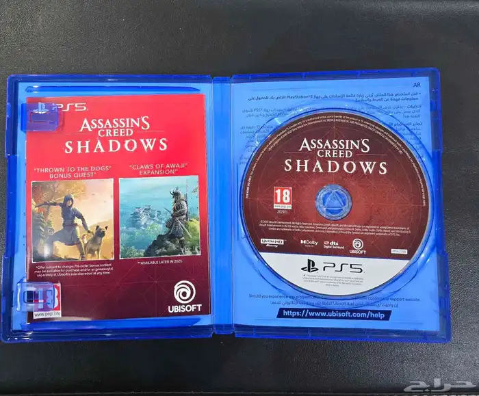 اساسن كريد شادو Assassin s Creed SHADOWS PS5 2