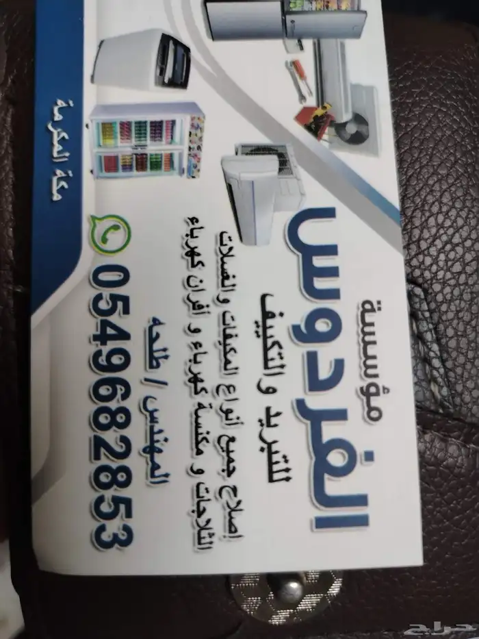 خدمات تصليح النشافات 0