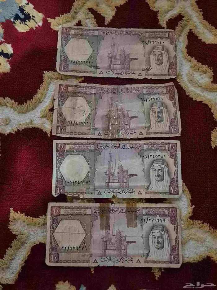 العدد 4 عشرات الملك خالد رحمه الله 0