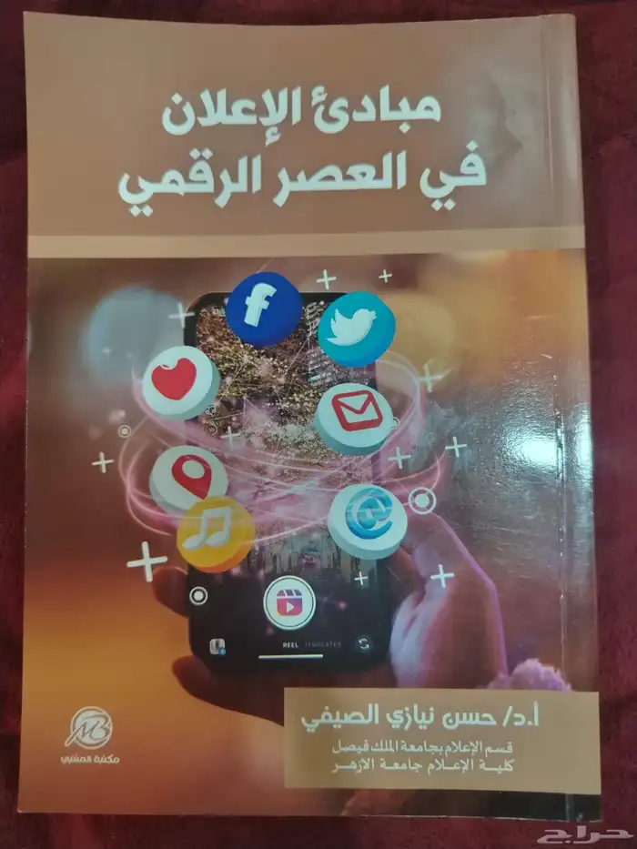 كتب للبيع 0