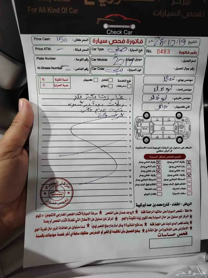 نيسان صني 2017 6