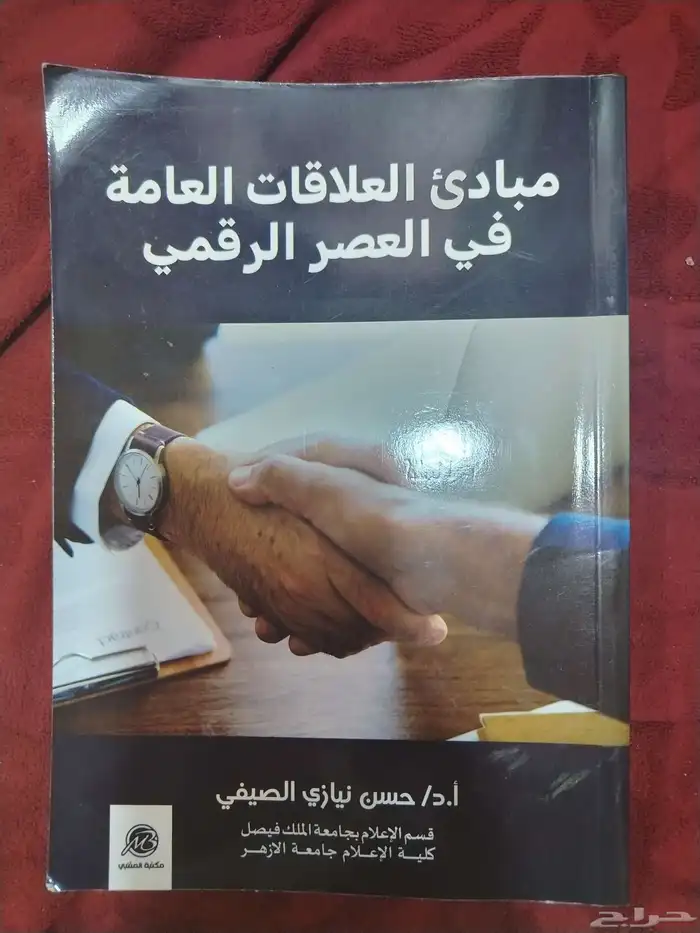 كتب للبيع 1