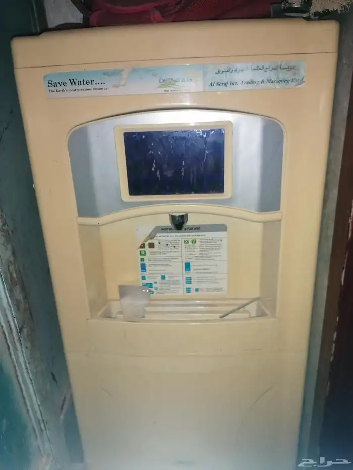 مويه براد مع الصفايه 3