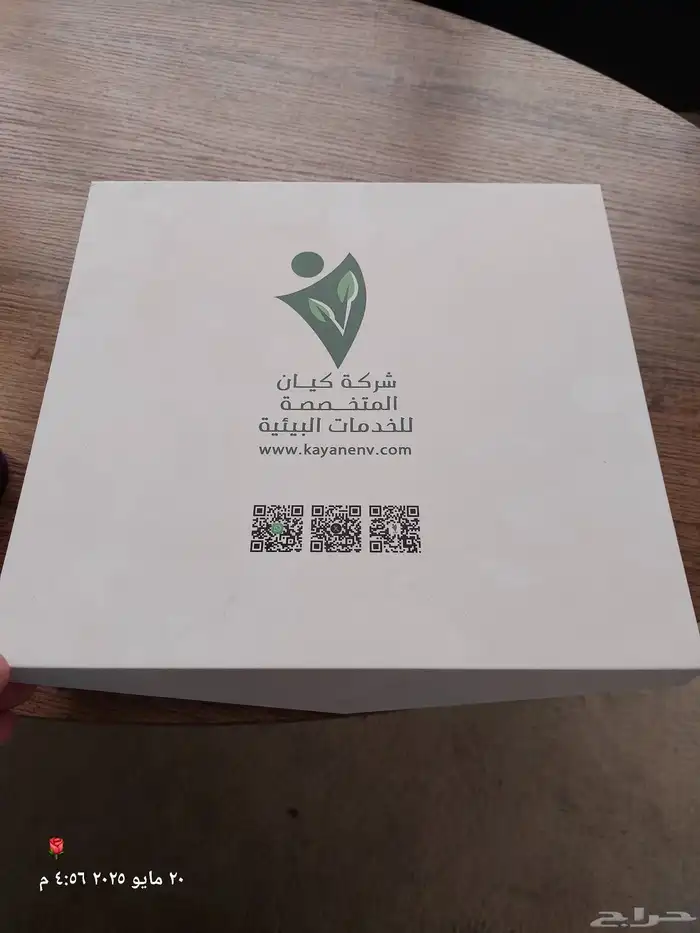 مطبعة مطابع مطبوعات 7