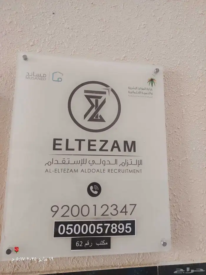 مطبعة مطابع مطبوعات 8