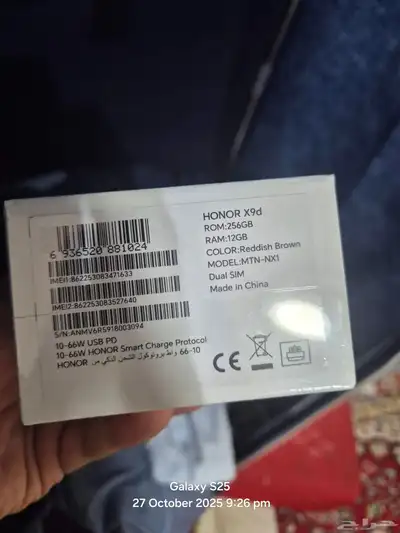 جوال هونر موديل جديد وصل X9D index