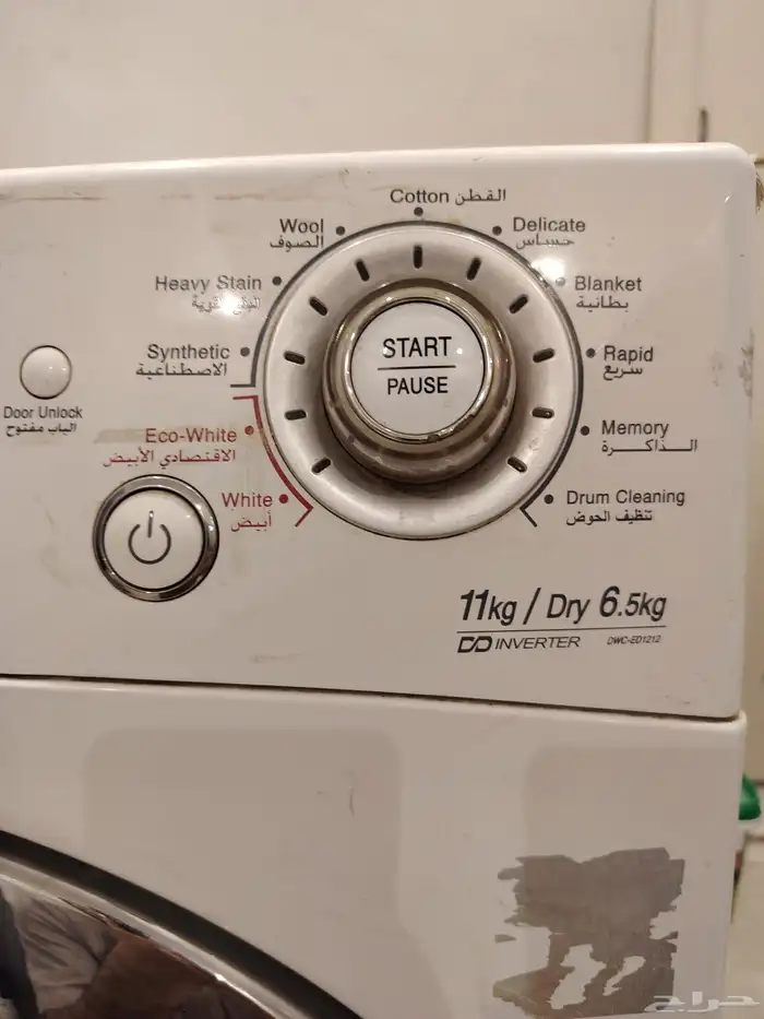 غسالة دايو فل أوتماتيك 11ك  تنشيف 6.5ك 1