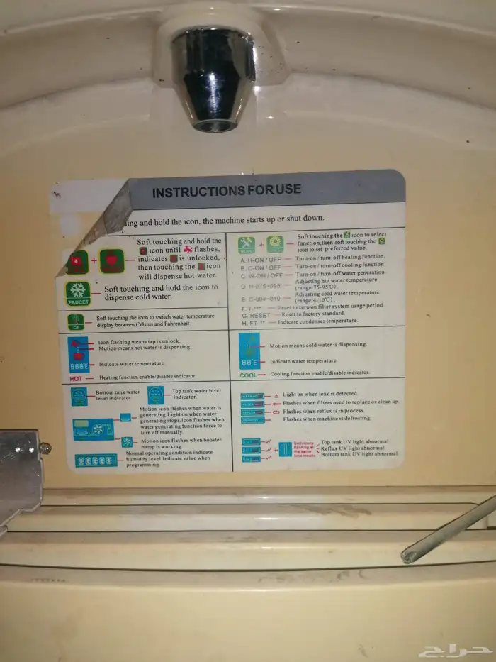 مويه براد مع الصفايه 2