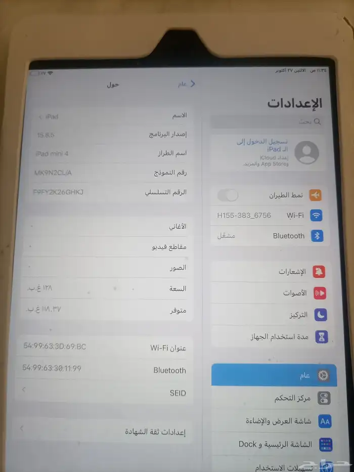 ايباد مني 4 2
