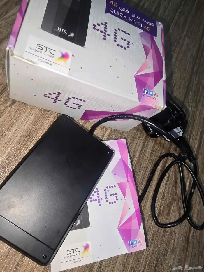 لبيع جهاز واي فاي من شركه StC 2
