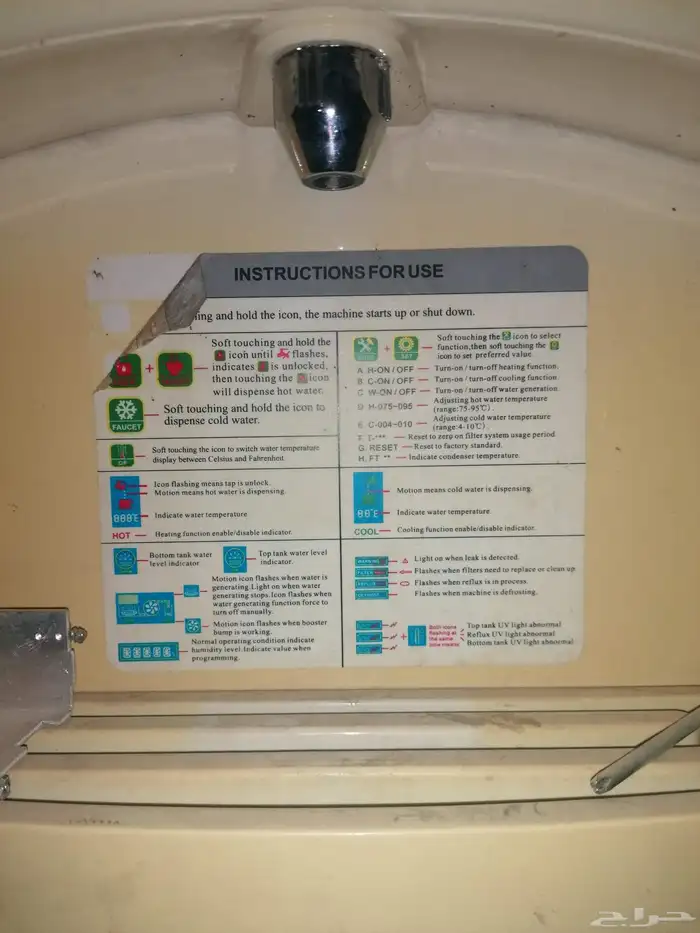 مويه براد مع الصفايه 1