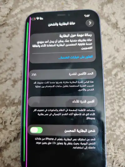 جوالين للبيع index