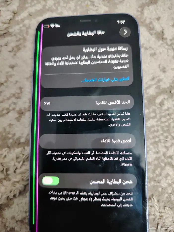 جوالين للبيع 5