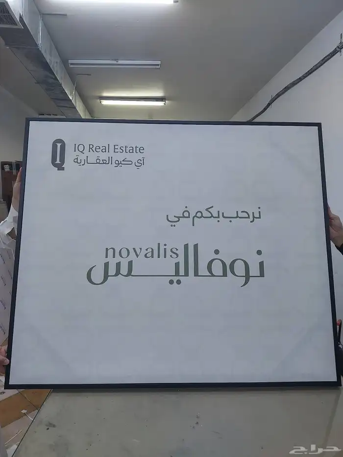 مطبعة مطابع مطبوعات 0