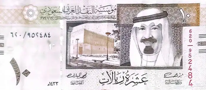 شروره عشره الملك عبد الله على اعلى سومه 1