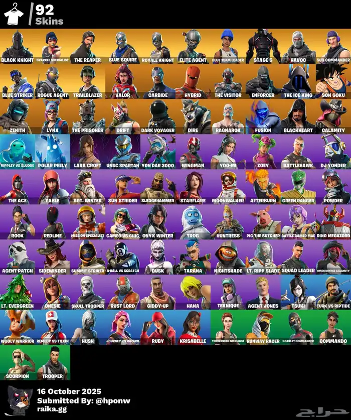 رباعي مكرر نضيف اقبل بدل نوادر فورت 1