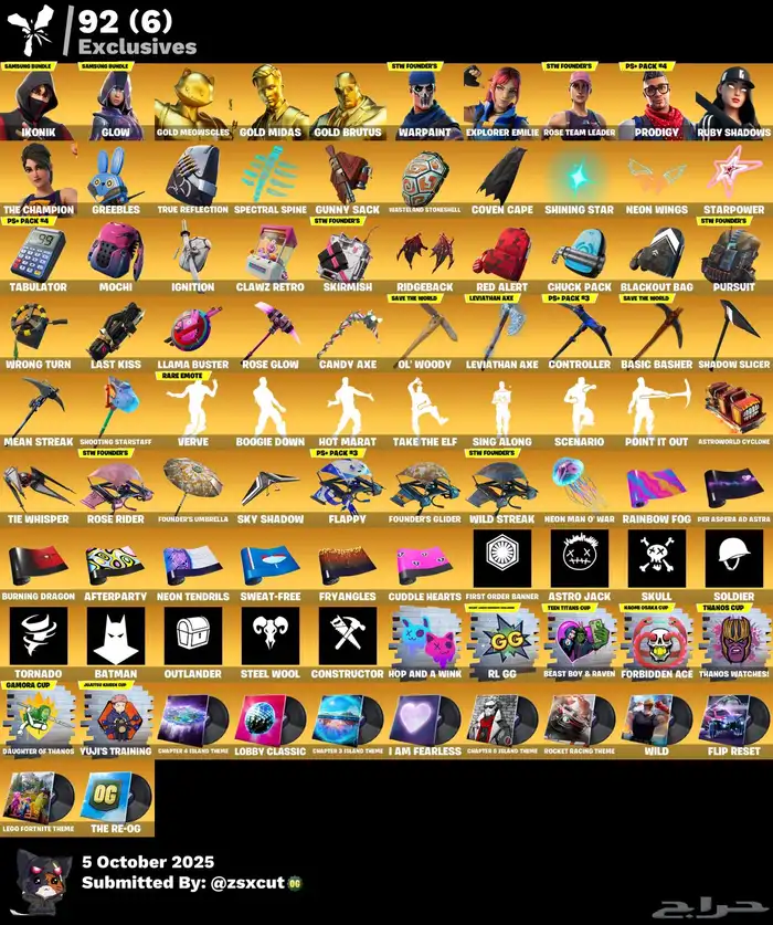 ايكونك قلو اكس كريتوس حساب حفل ملكي فورت نايت نادر جلكسي 0