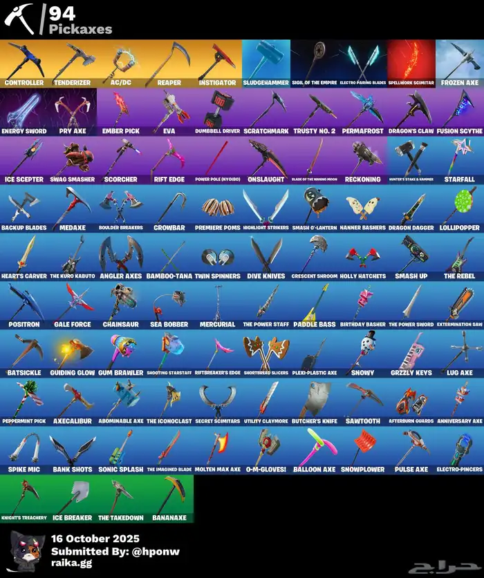 رباعي مكرر نضيف اقبل بدل نوادر فورت 3