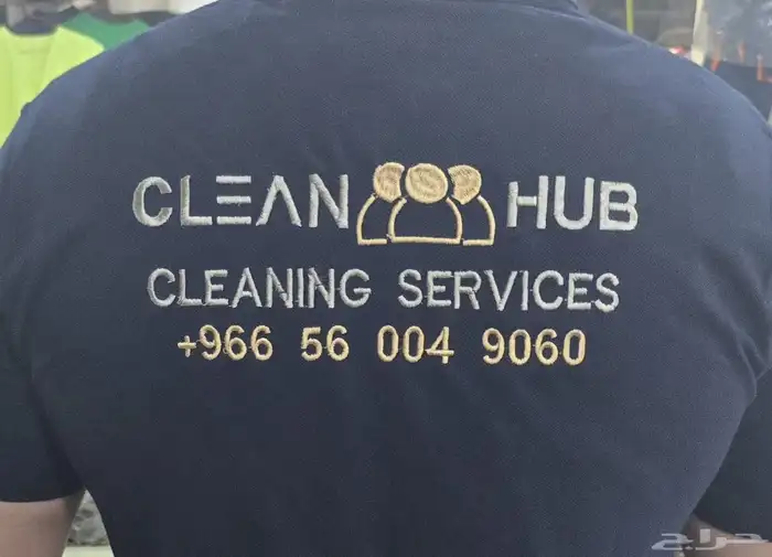 CLEANING SERVICE 0
