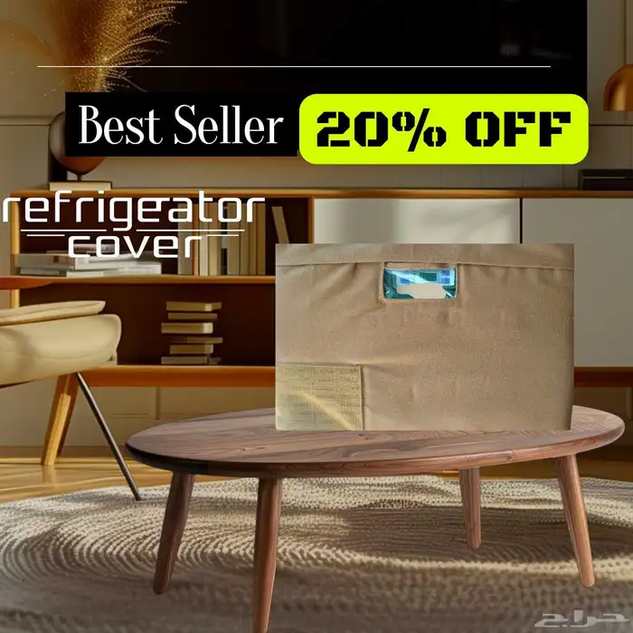 Refrigeator cover 0