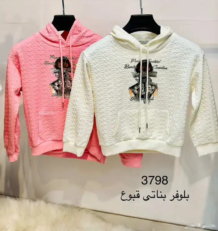 بلوفرات نسائية بناتي شبابي جمله بدرزن 12