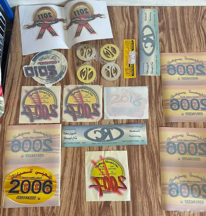 استكرات اليحيى اصلي للبيع 10