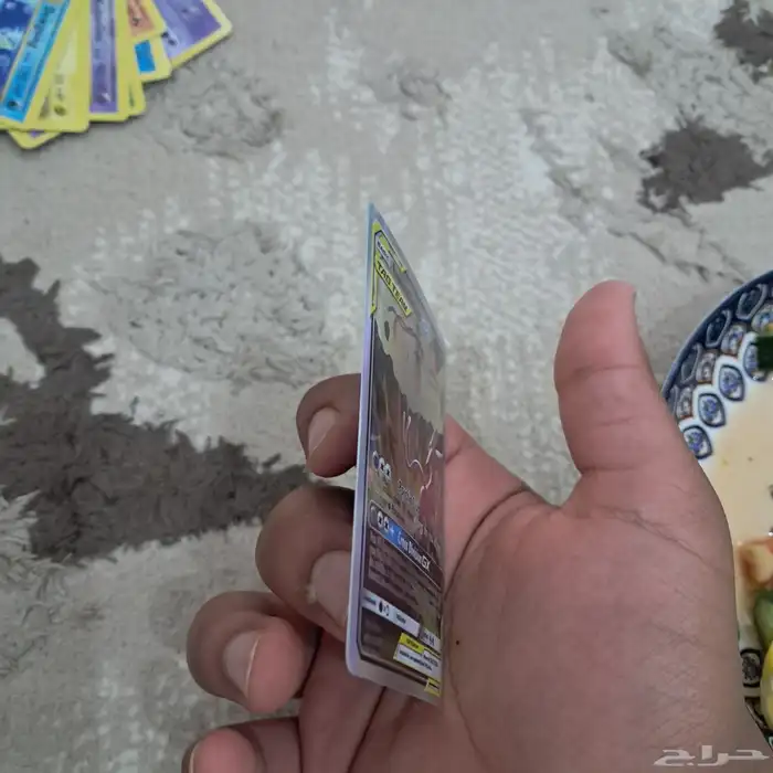 بطاقه نادره 1