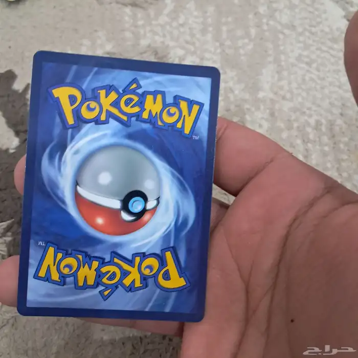 بطاقه نادره 2