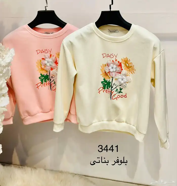 بلوفرات نسائية بناتي شبابي جمله بدرزن 24