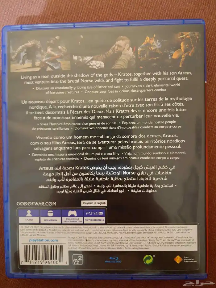 العاب سوني4 للبيع 5