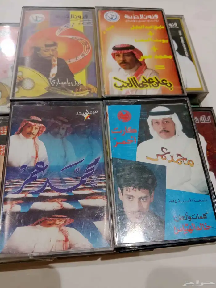 كاسيت محمدعمر للبيع قديمك نديمك يوجدلديناشحن 0