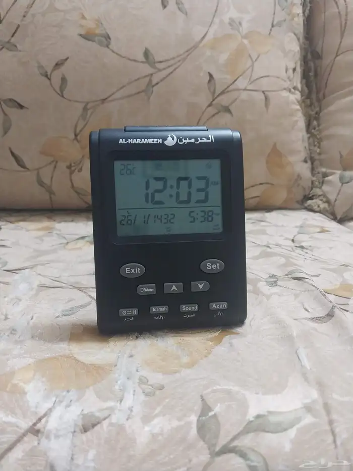 ساعة الحرمين الرقمية المكتبية 0