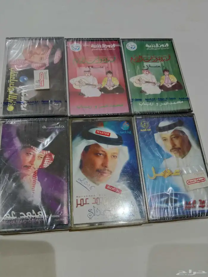 كاسيت محمدعمر للبيع قديمك نديمك يوجدلديناشحن 2