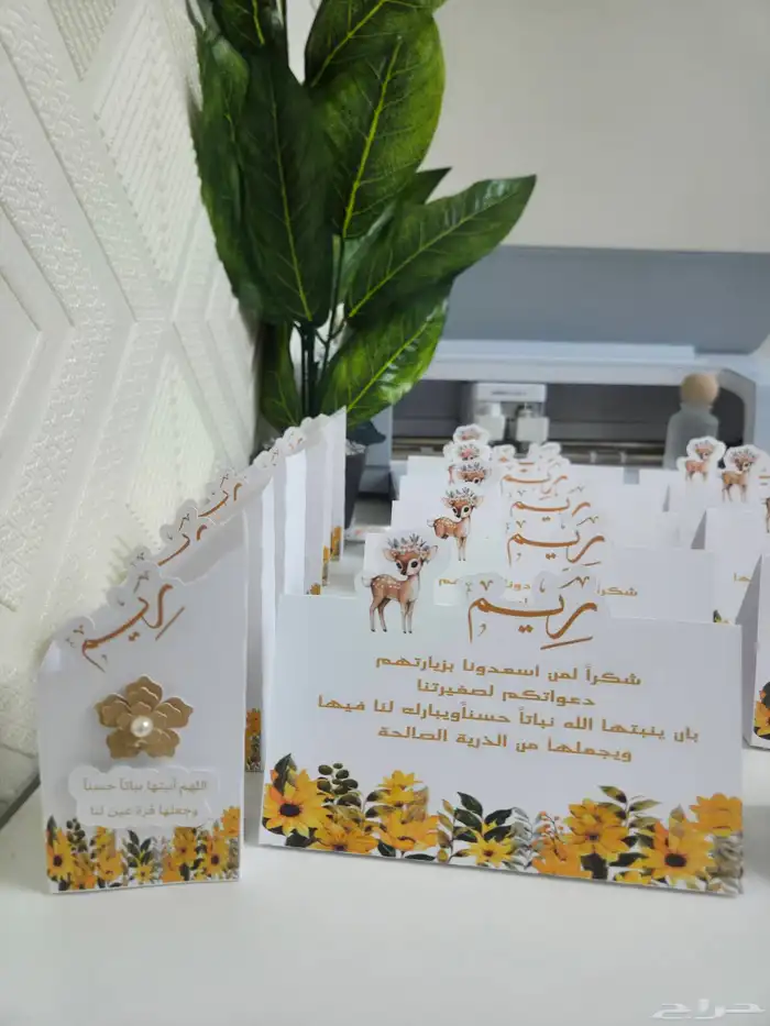 كروت وتوزيعات 0