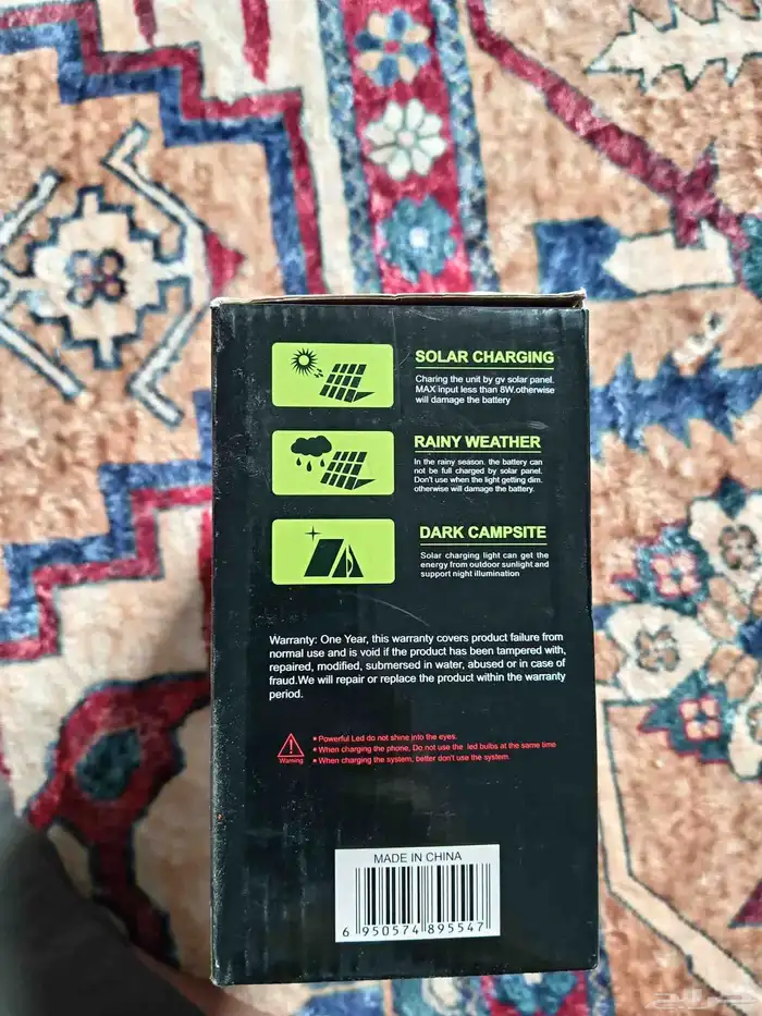 لمبات بالطاقة الشمسية والكهربائية 1