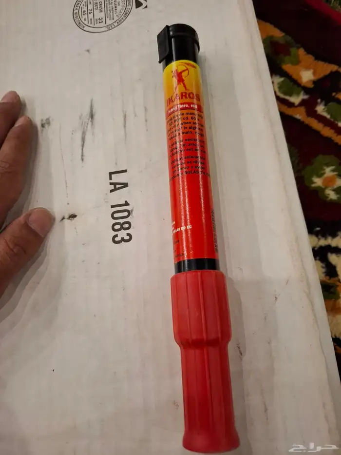 شعلة انقاذ شعله إنقاذ الإنقاذ الانقاذ 0