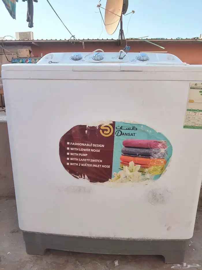 غسالة 8.5 كيلو 1