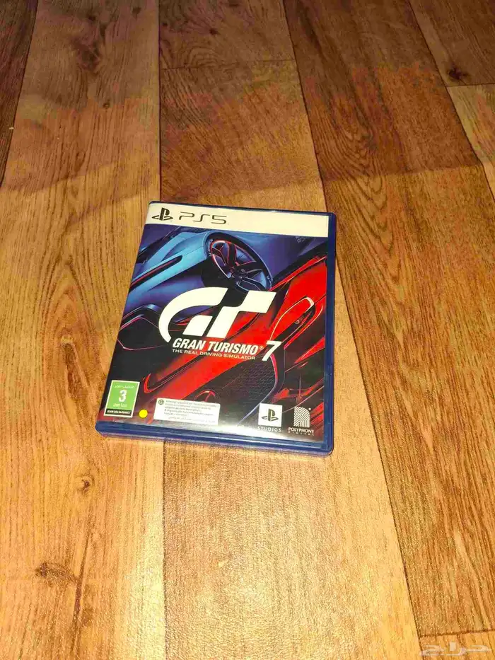 شريط قراند ترزمو 7 0