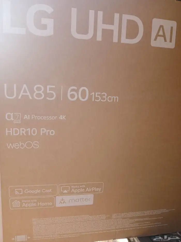 شاشة LG بيولت مقاس 60 بكرتونه 2