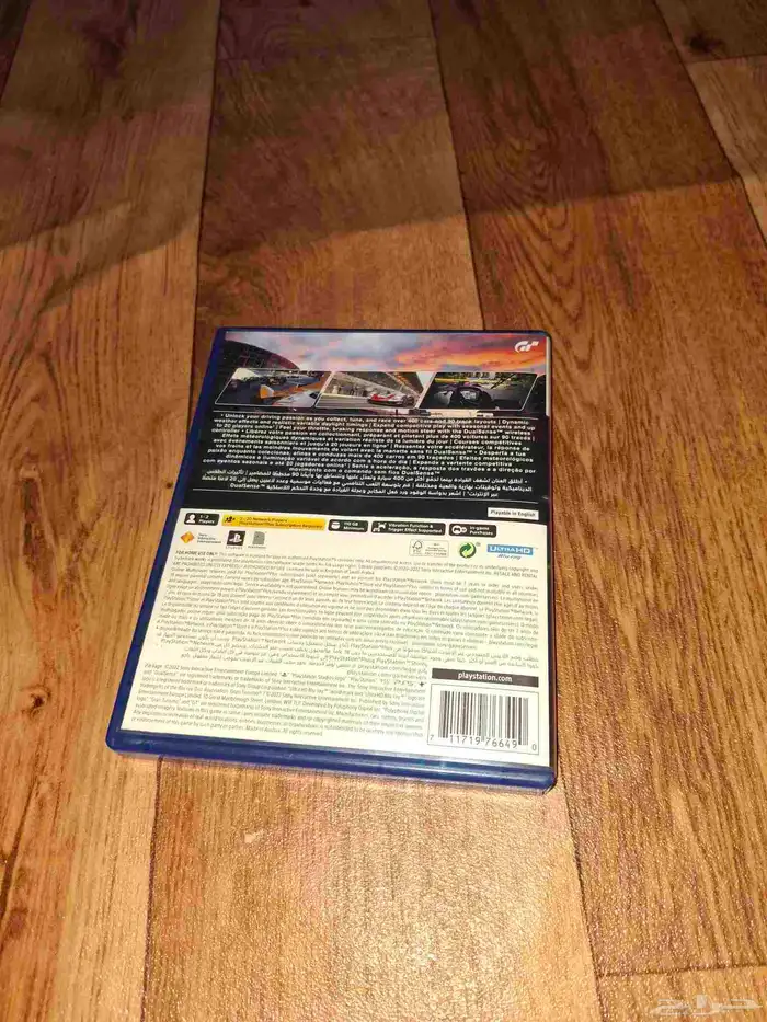 شريط قراند ترزمو 7 1