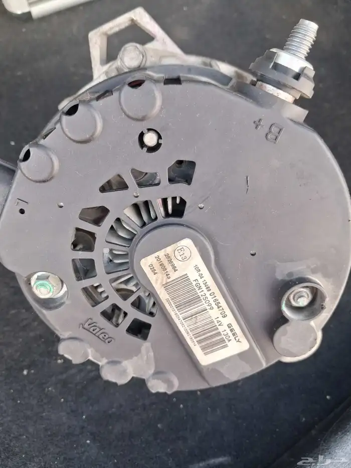 Geely X7 Front grille  and belt Alternator(dynamo) شبك امامي 2