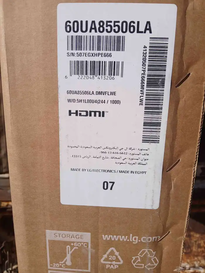 شاشة LG بيولت مقاس 60 بكرتونه 0