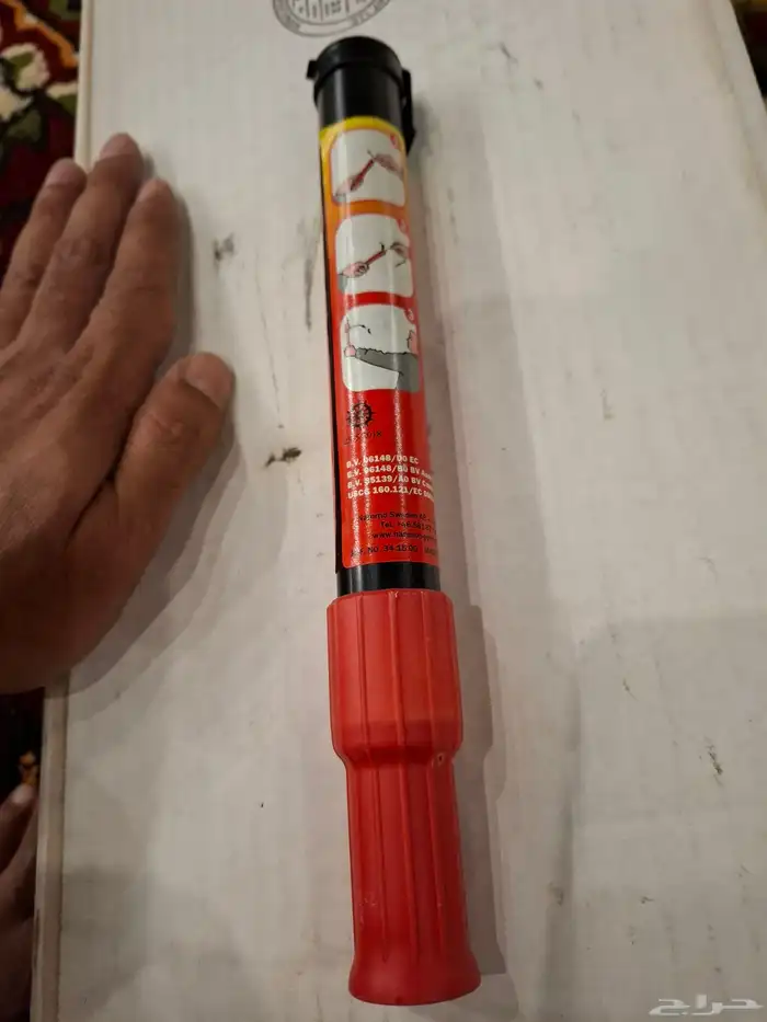 شعلة انقاذ شعله إنقاذ الإنقاذ الانقاذ 1